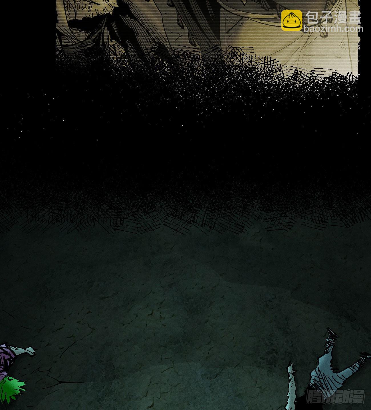 黑蛆(1/2)-第208话