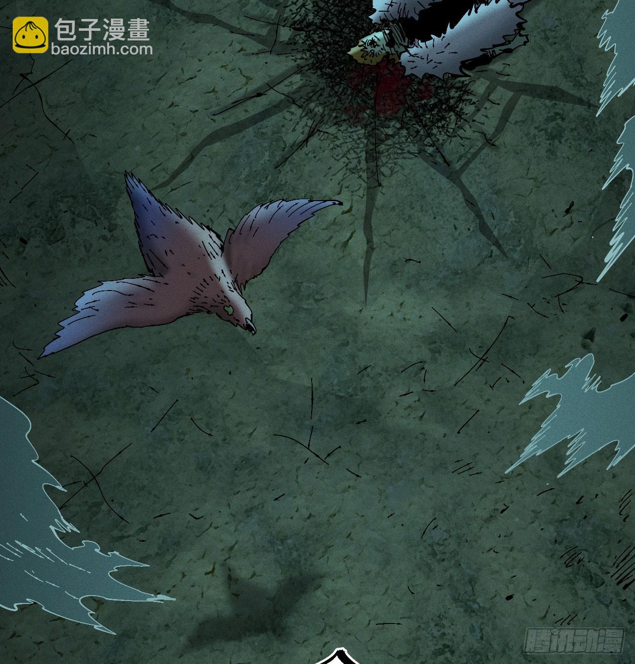 黑蛆(1/2)-第208话