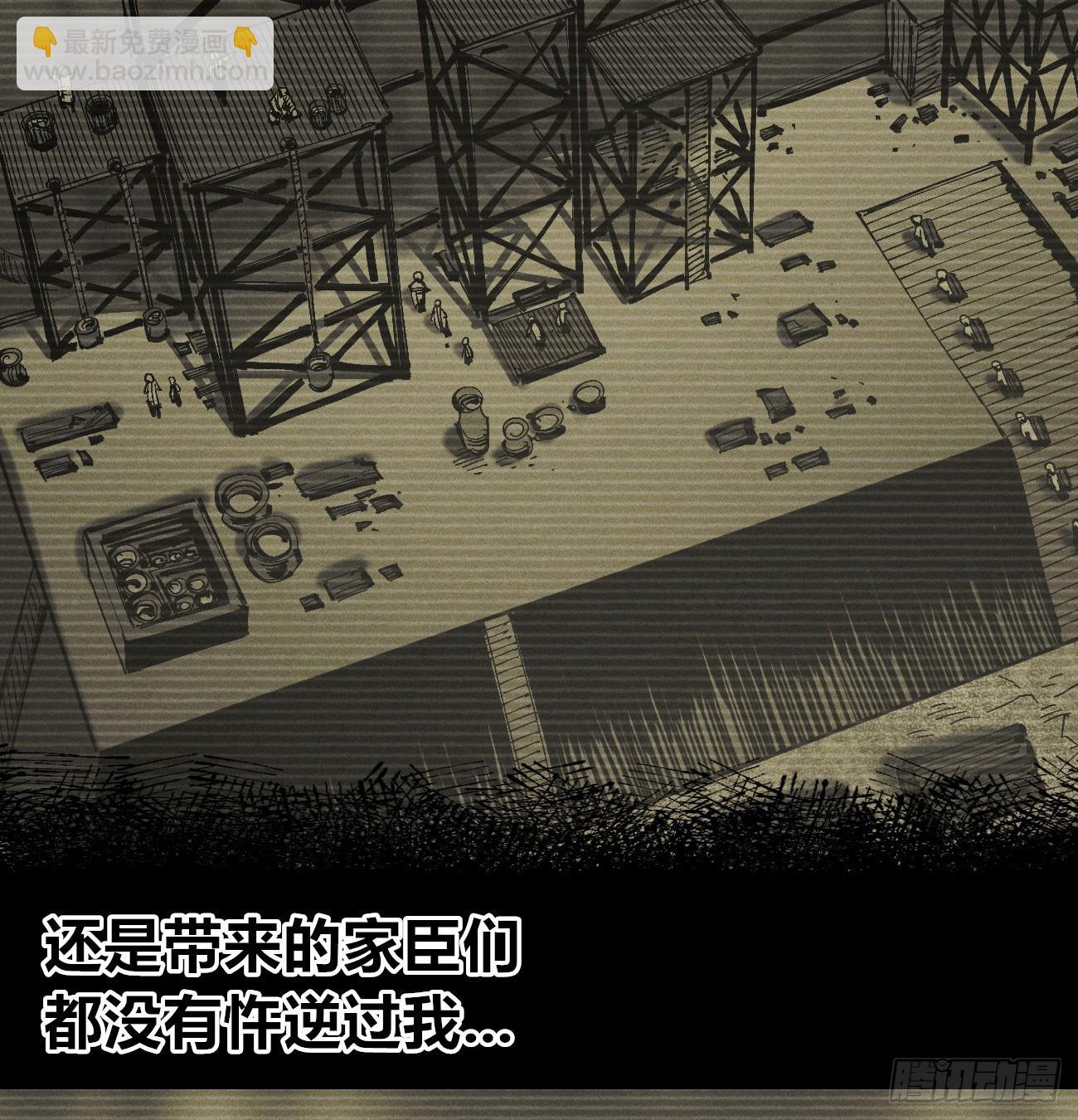 锤子与钉子(1/3)-第210话