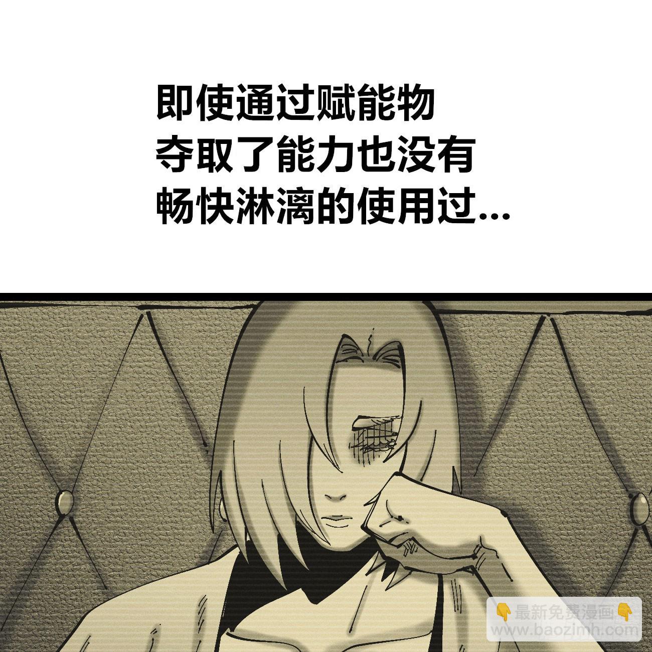 锤子与钉子(1/3)-第210话