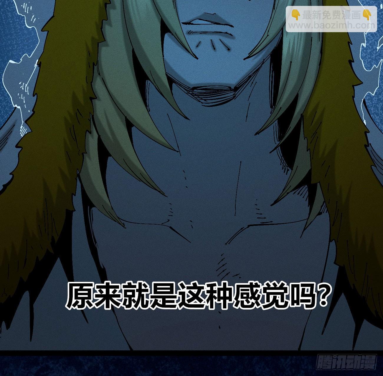 锤子与钉子(1/3)-第210话