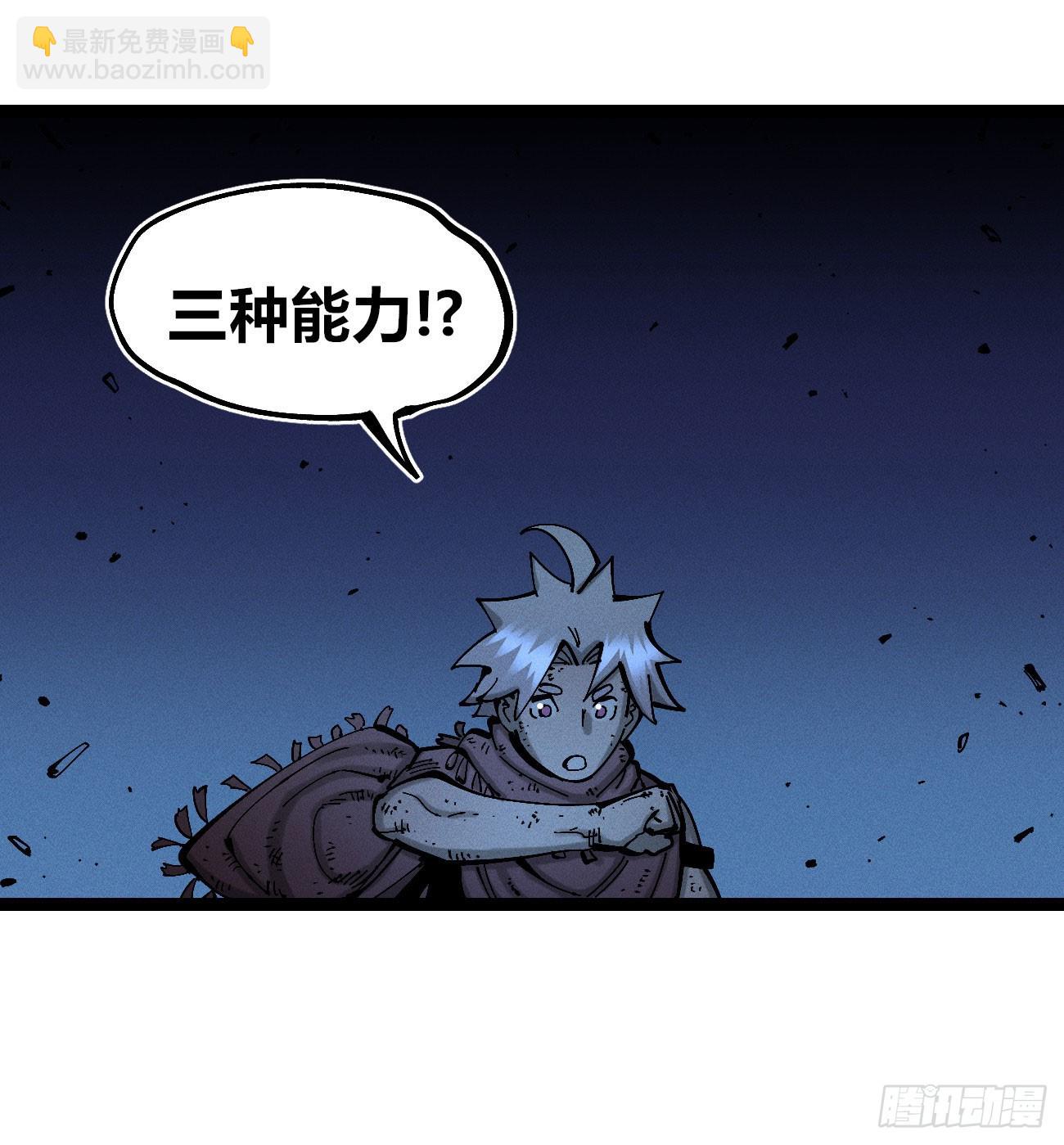 锤子与钉子(1/3)-第210话