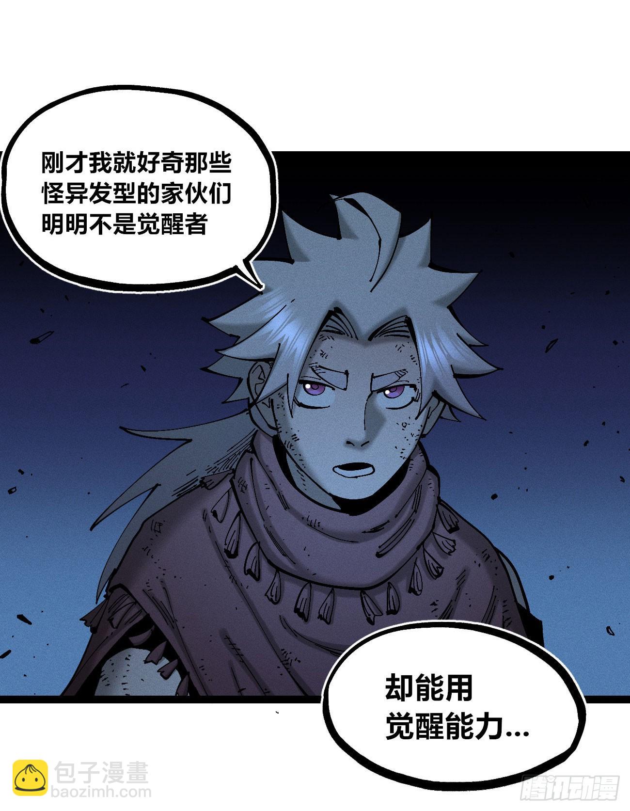 锤子与钉子(1/3)-第210话