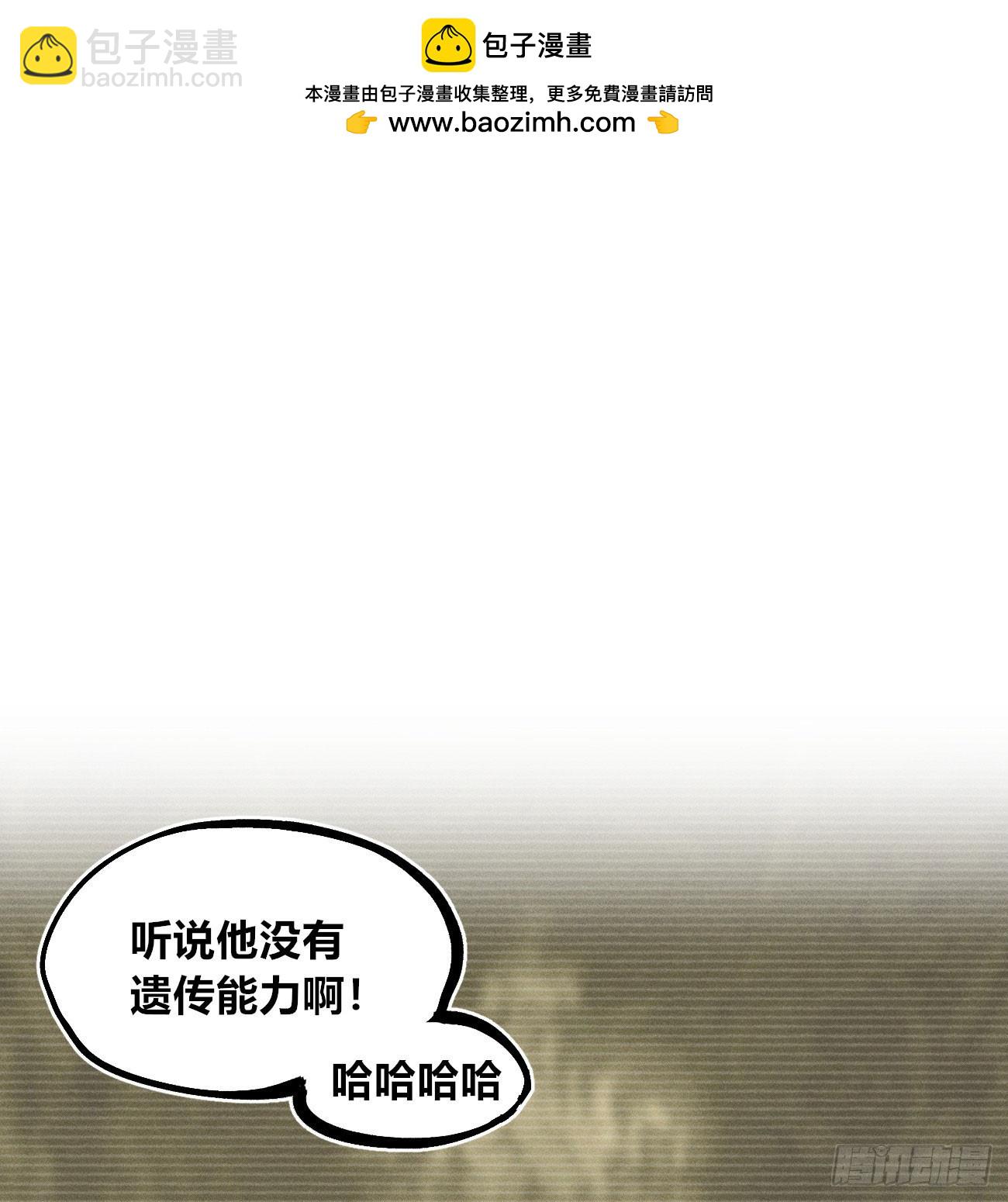 锤子与钉子(1/3)-第210话