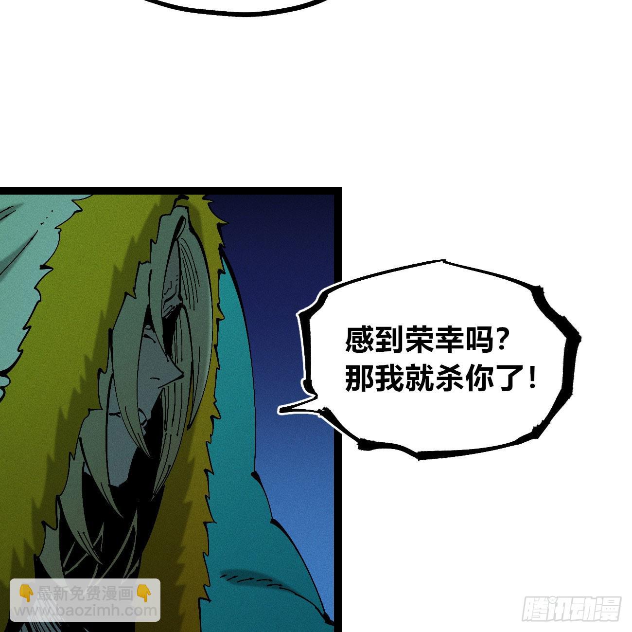 锤子与钉子(1/3)-第210话