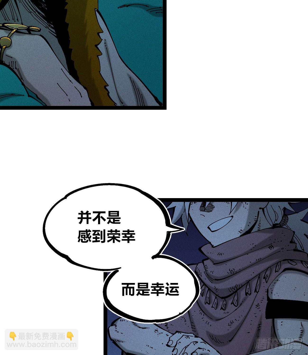 锤子与钉子(1/3)-第210话