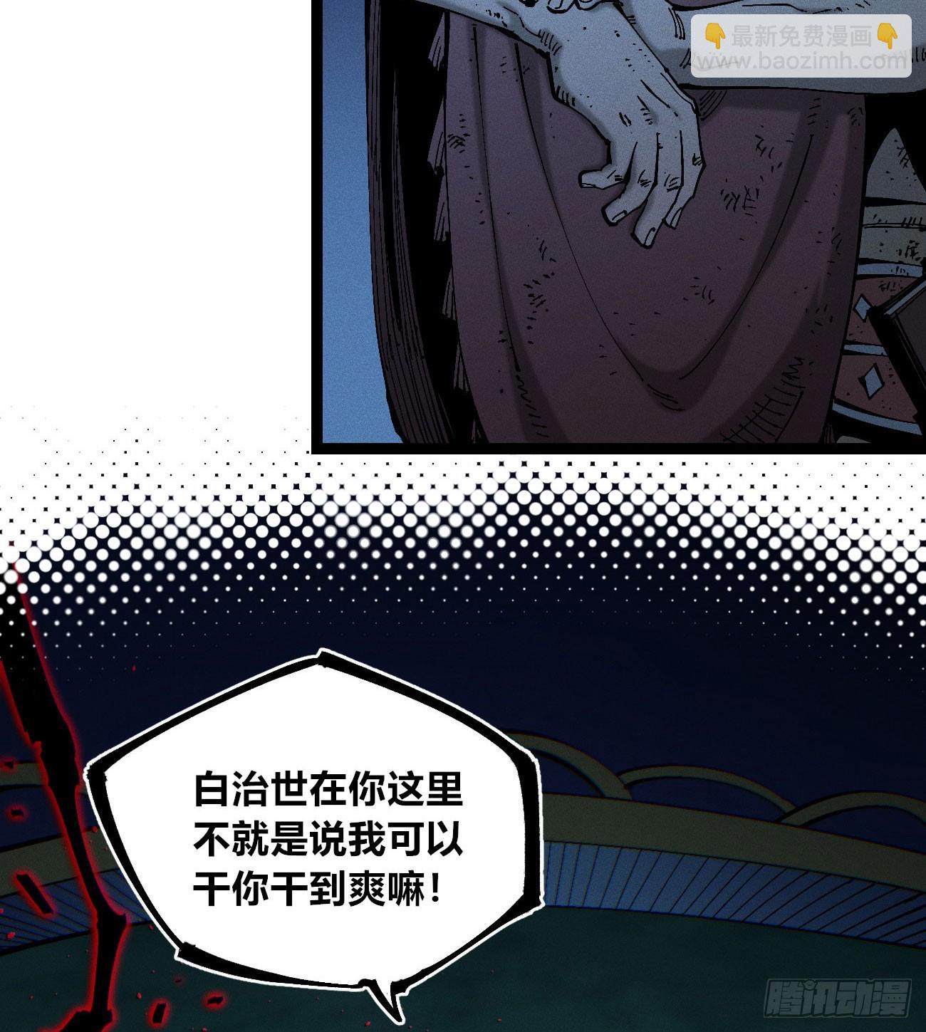 锤子与钉子(1/3)-第210话