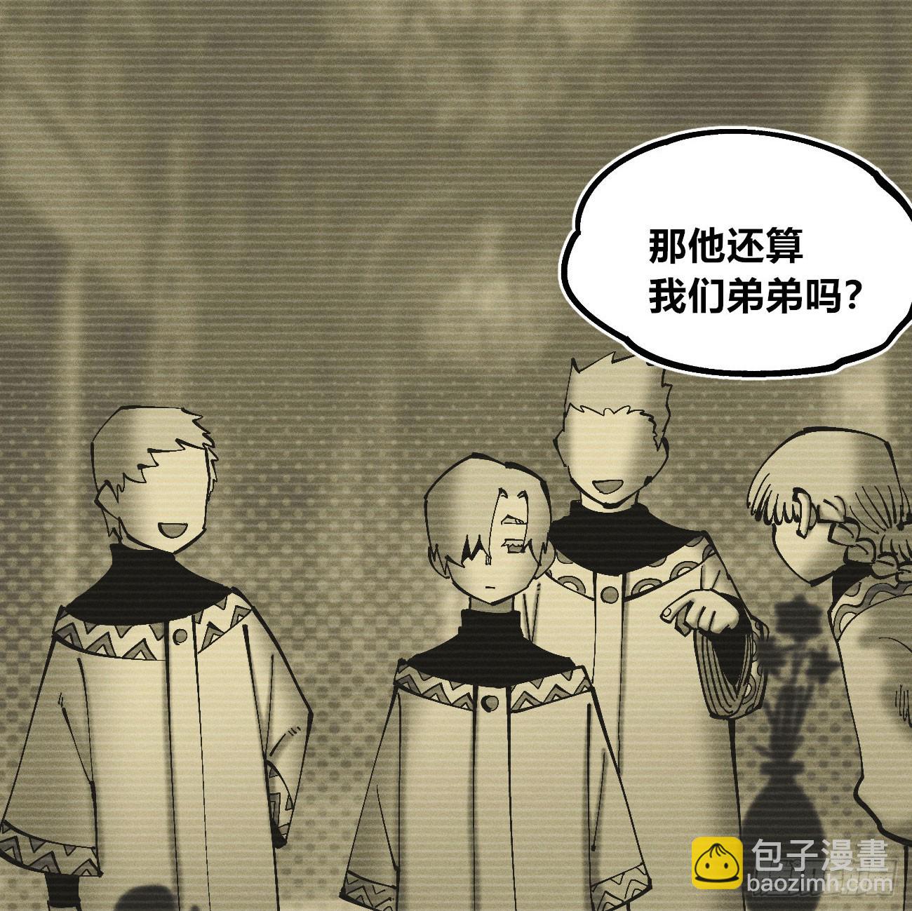 锤子与钉子(1/3)-第210话