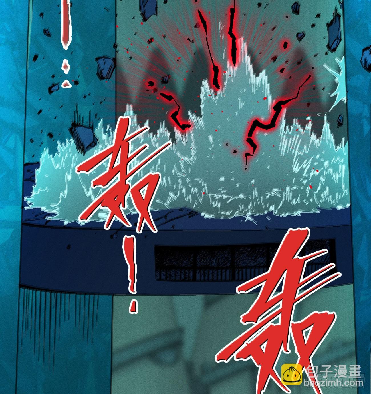 锤子与钉子(1/3)-第210话