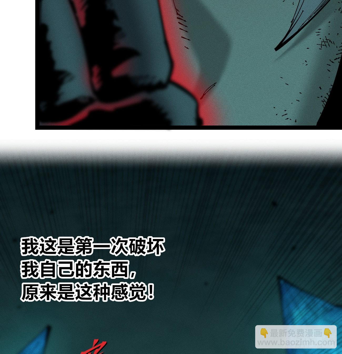 锤子与钉子(1/3)-第210话