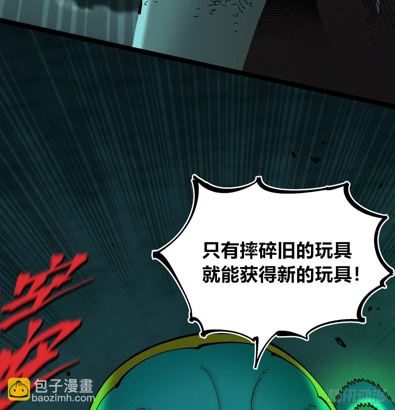 锤子与钉子(1/3)-第210话