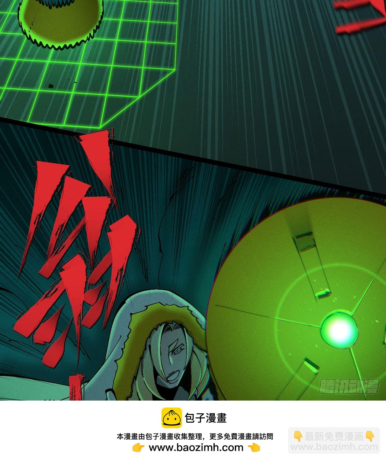 锤子与钉子(1/3)-第210话