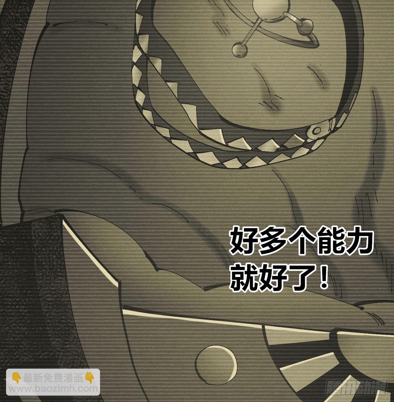 锤子与钉子(1/3)-第210话