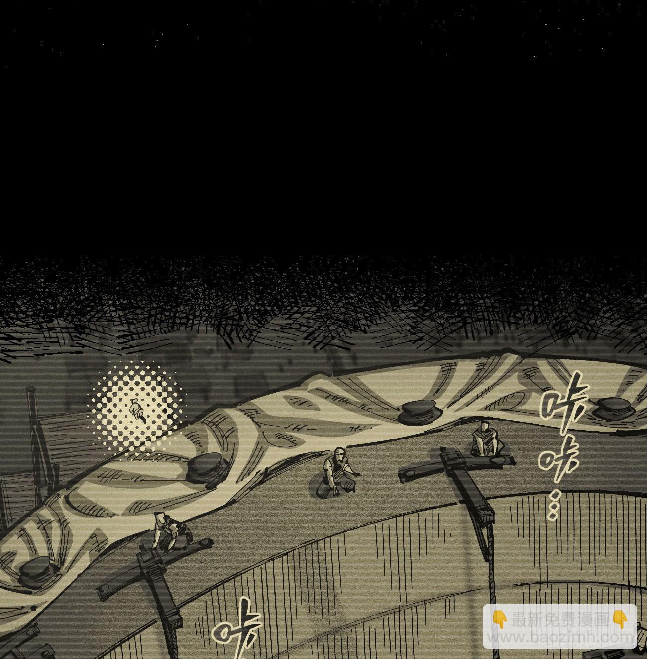 锤子与钉子(1/3)-第210话