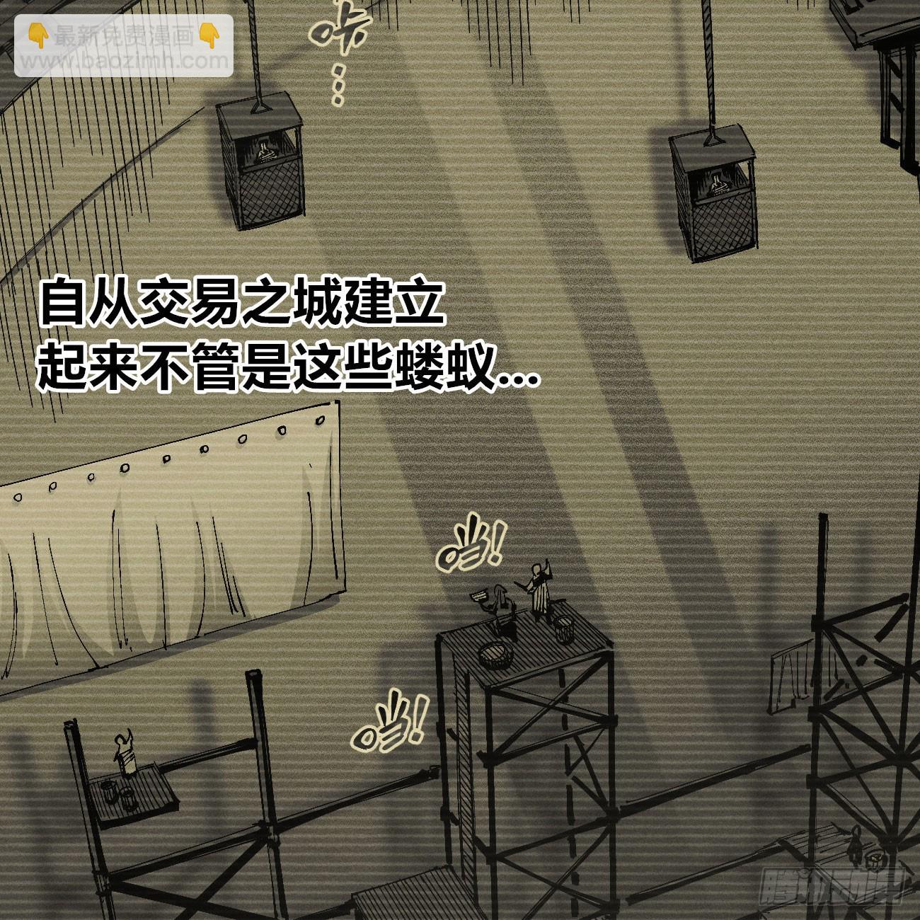 锤子与钉子(1/3)-第210话