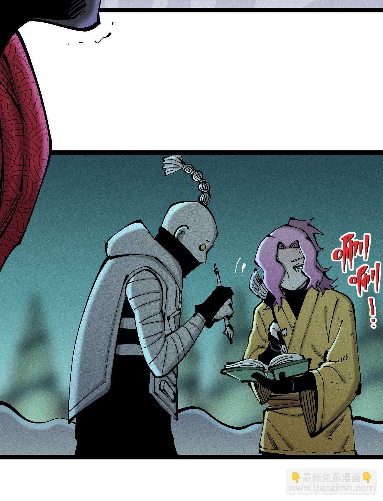 干就完了（1）(1/2)-第212话