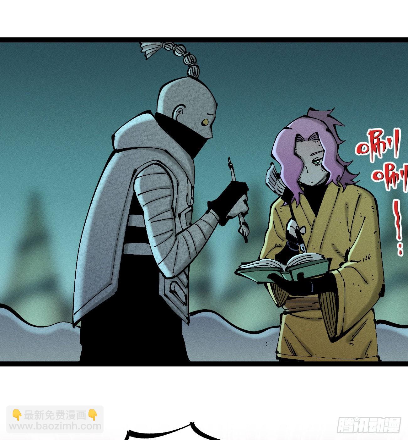 干就完了（1）(1/2)-第212话