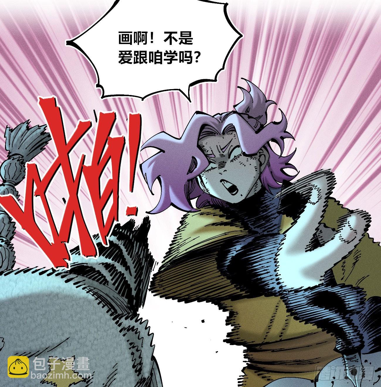 干就完了（1）(1/2)-第212话