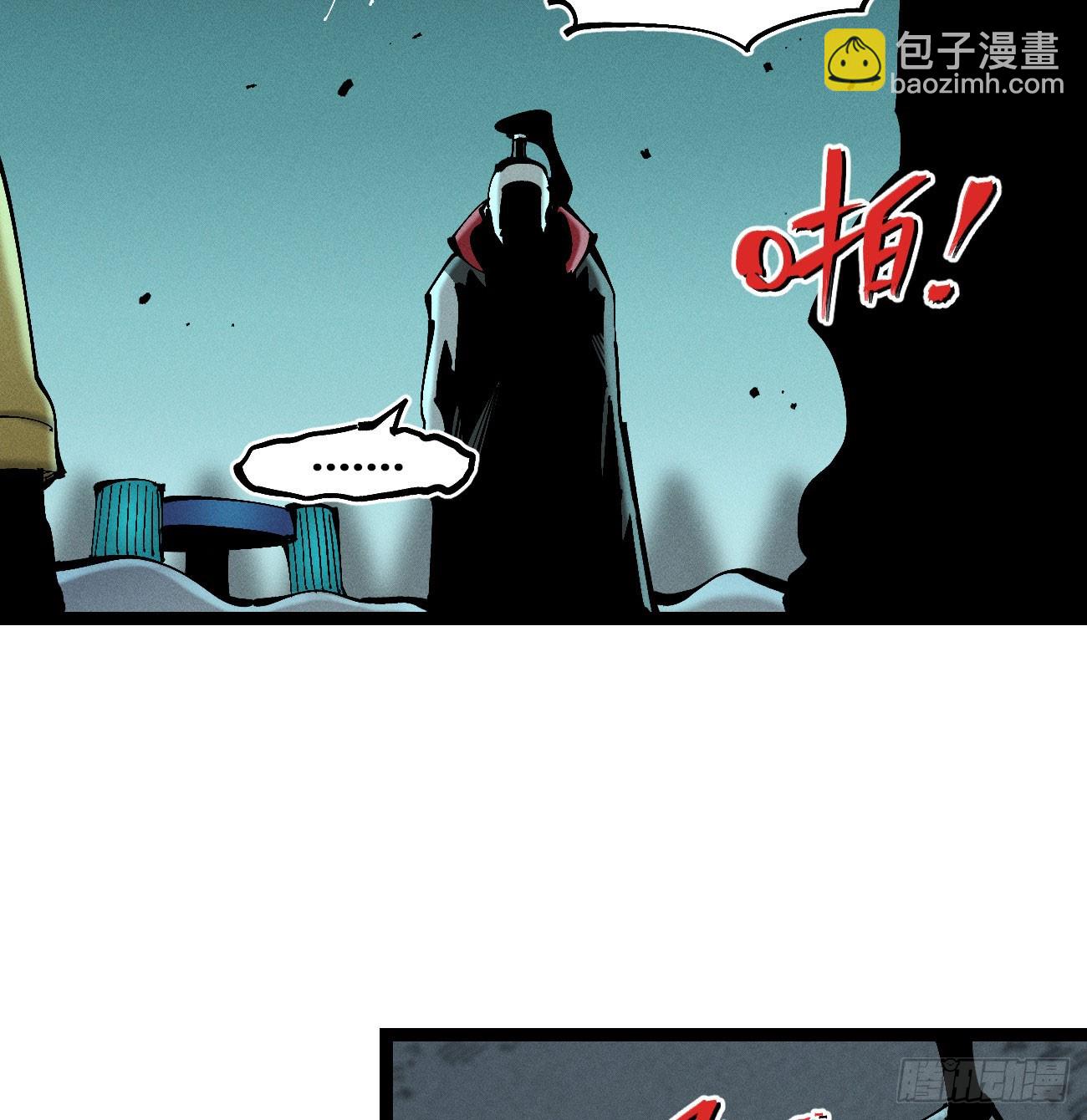 干就完了（1）(1/2)-第212话