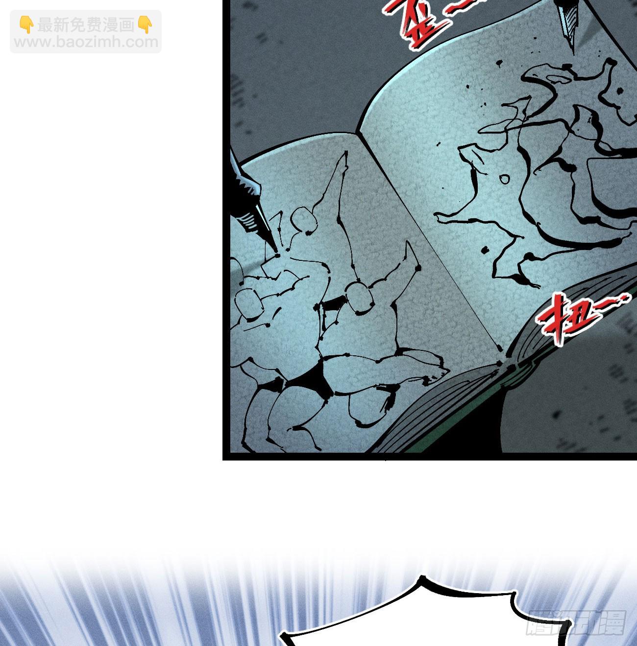 干就完了（1）(1/2)-第212话