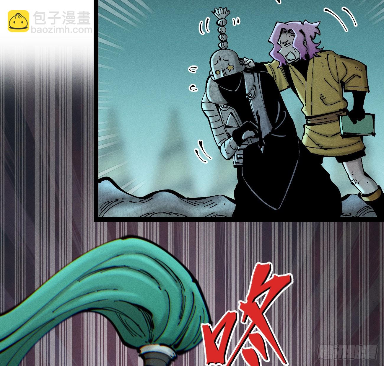 干就完了（1）(1/2)-第212话