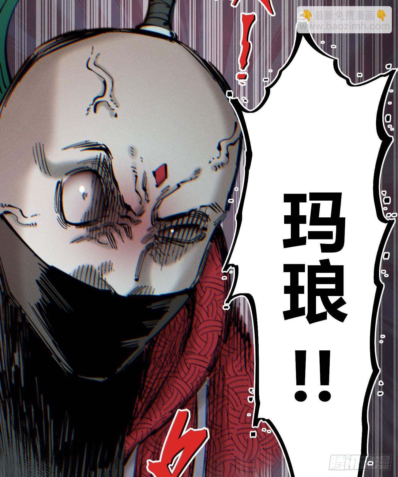 干就完了（1）(1/2)-第212话