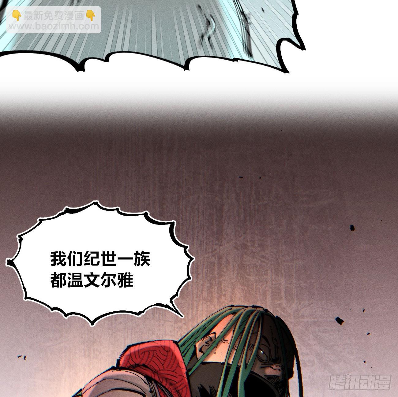 干就完了（1）(1/2)-第212话