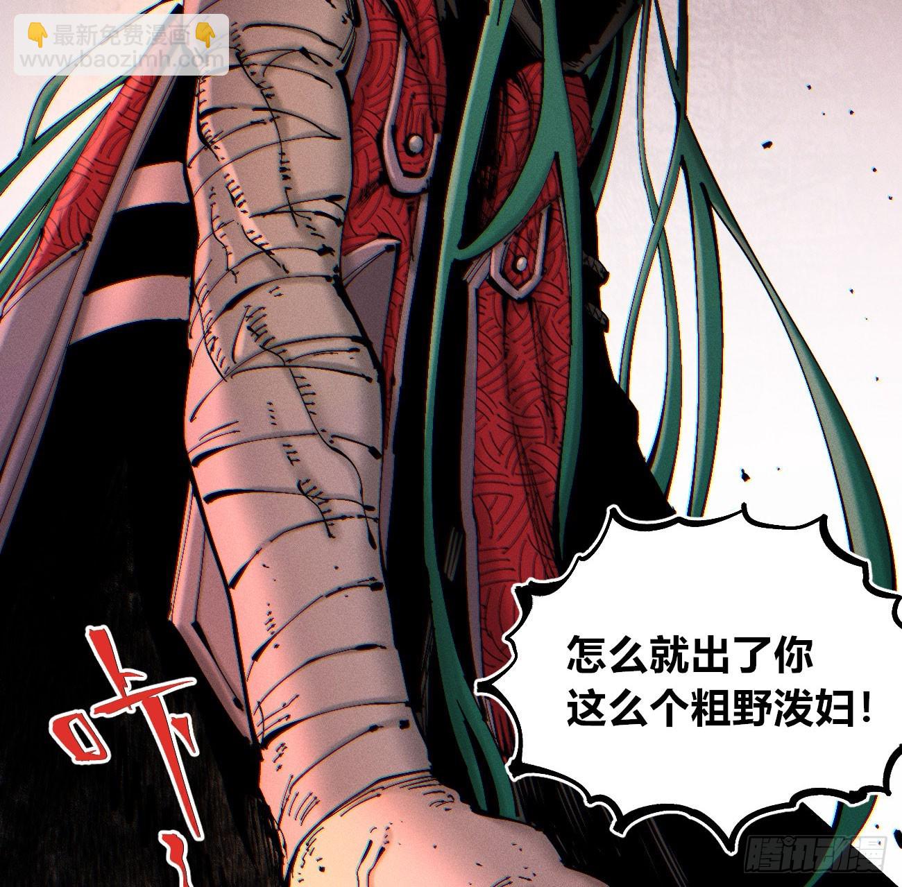 干就完了（1）(1/2)-第212话