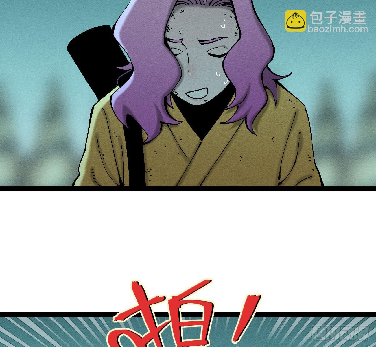 干就完了（1）(1/2)-第212话