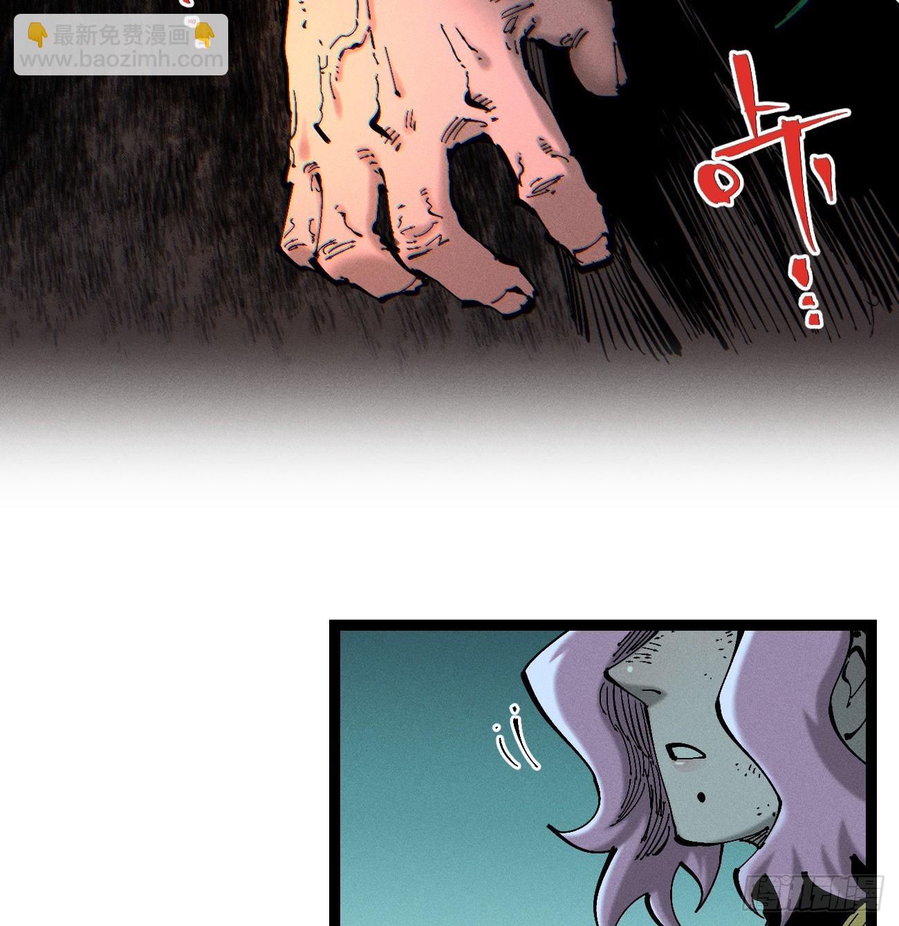 干就完了（1）(1/2)-第212话