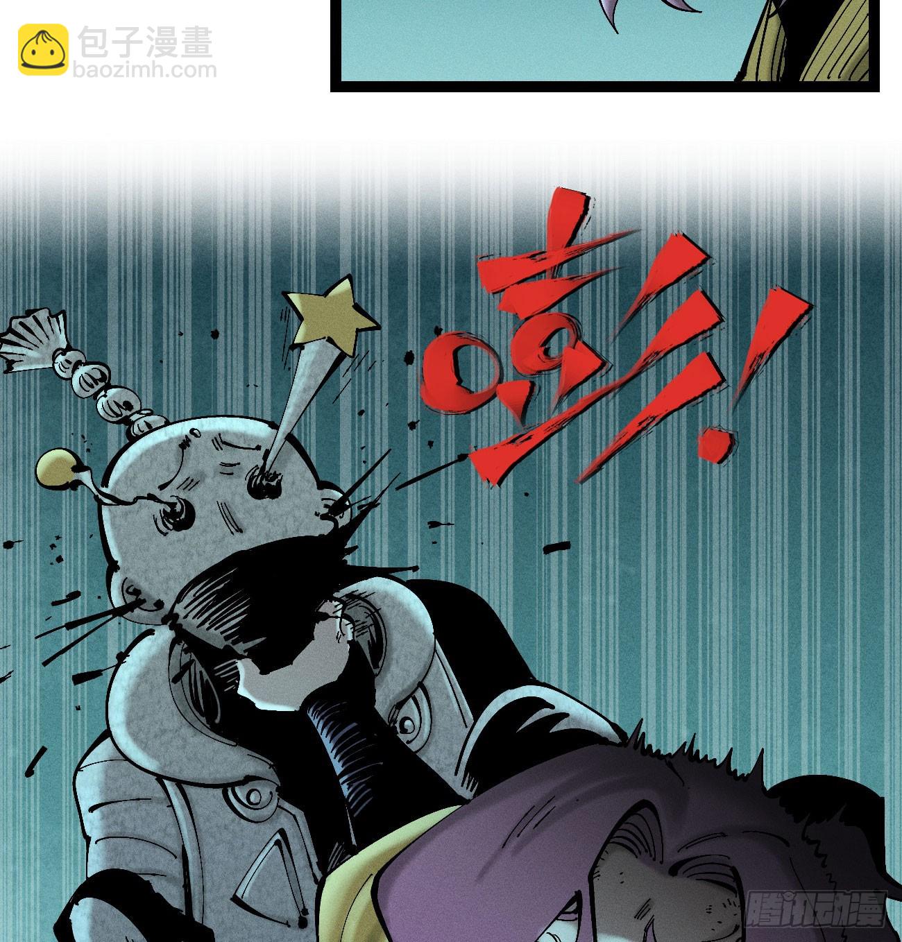 干就完了（1）(1/2)-第212话