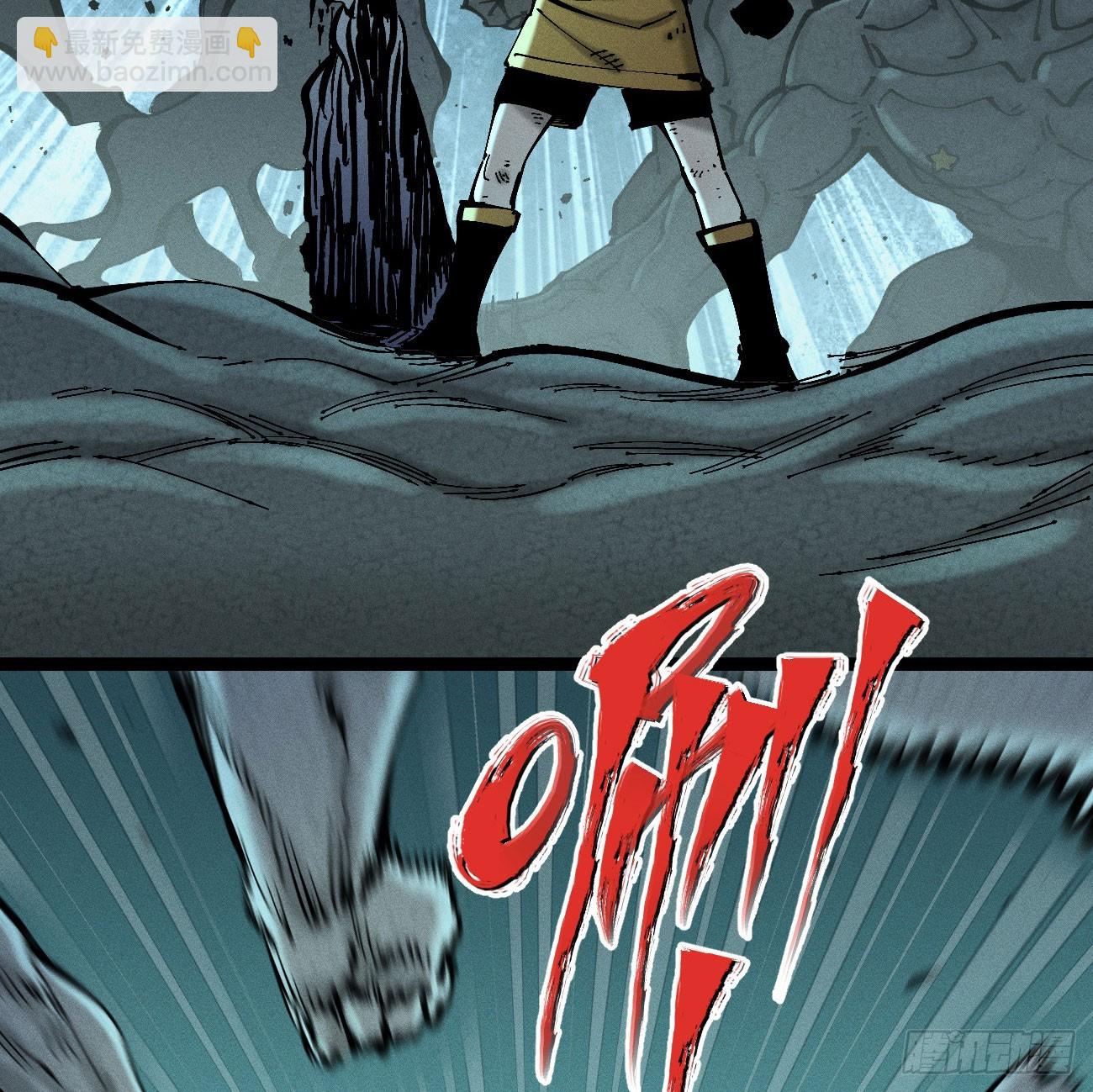 干就完了（1）(1/2)-第212话