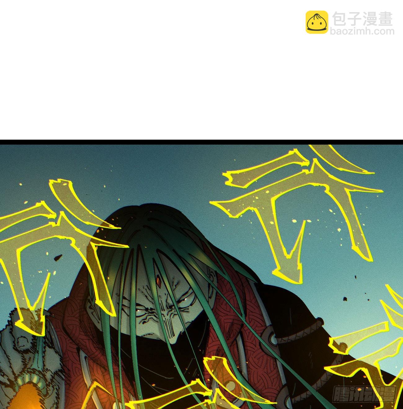 干就完了（1）(1/2)-第212话