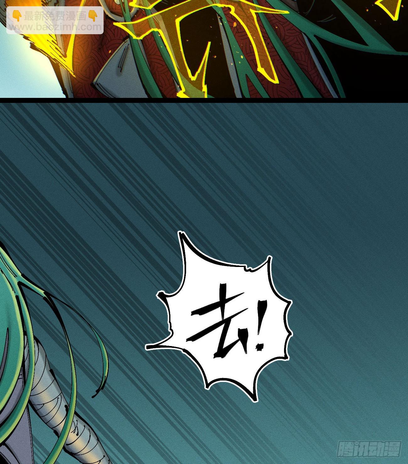 干就完了（1）(1/2)-第212话