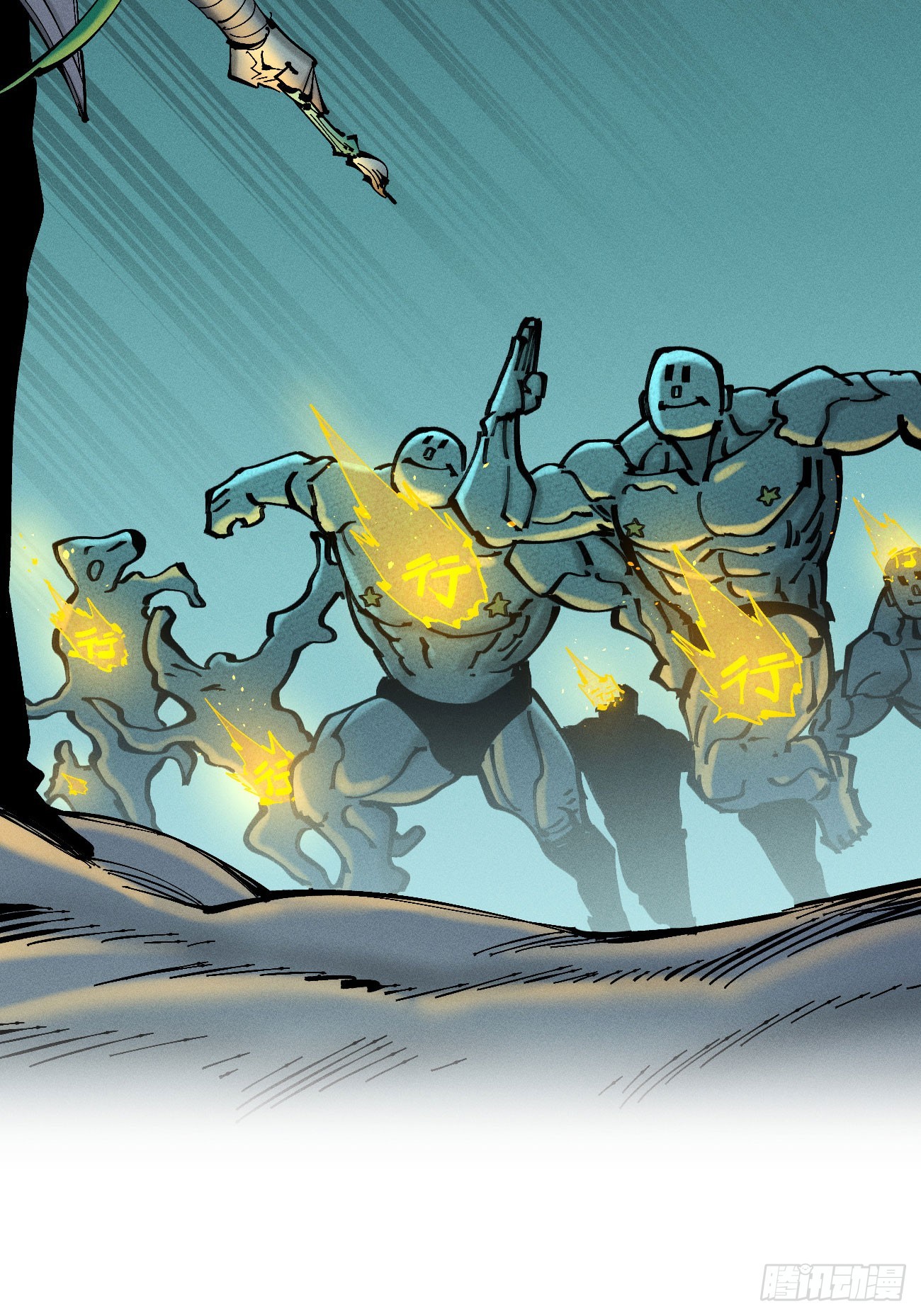 干就完了（1）(1/2)-第212话