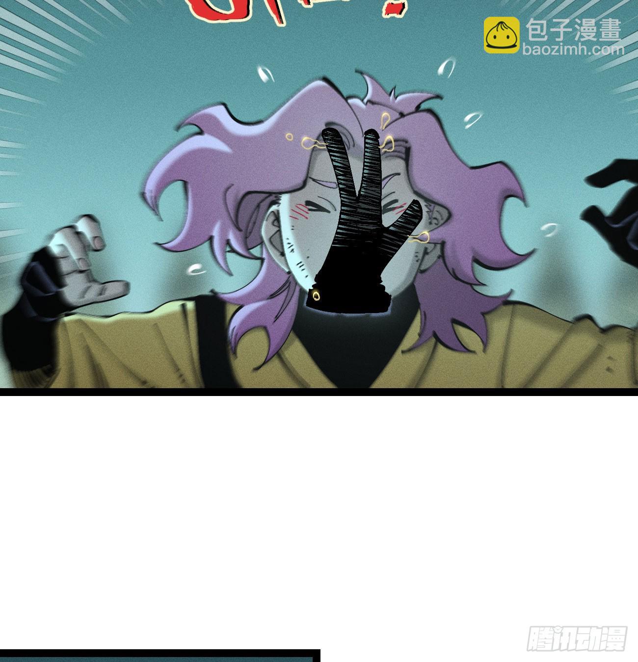 干就完了（1）(1/2)-第212话