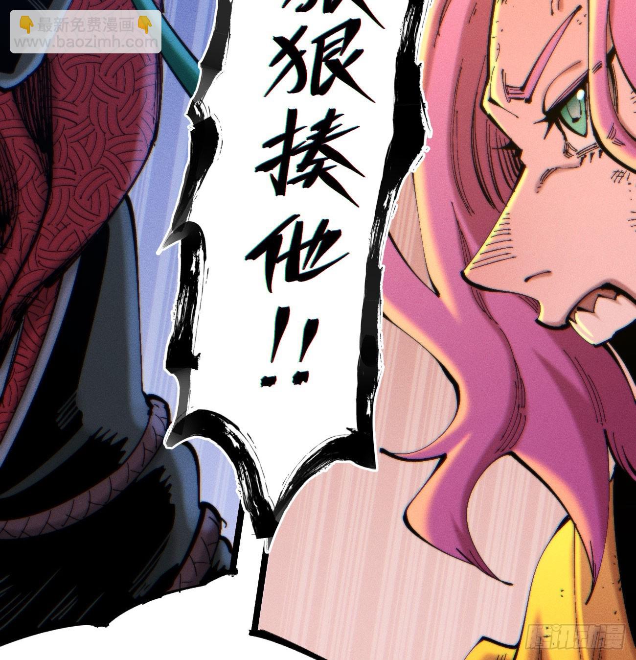 干就完了（1）(1/2)-第212话