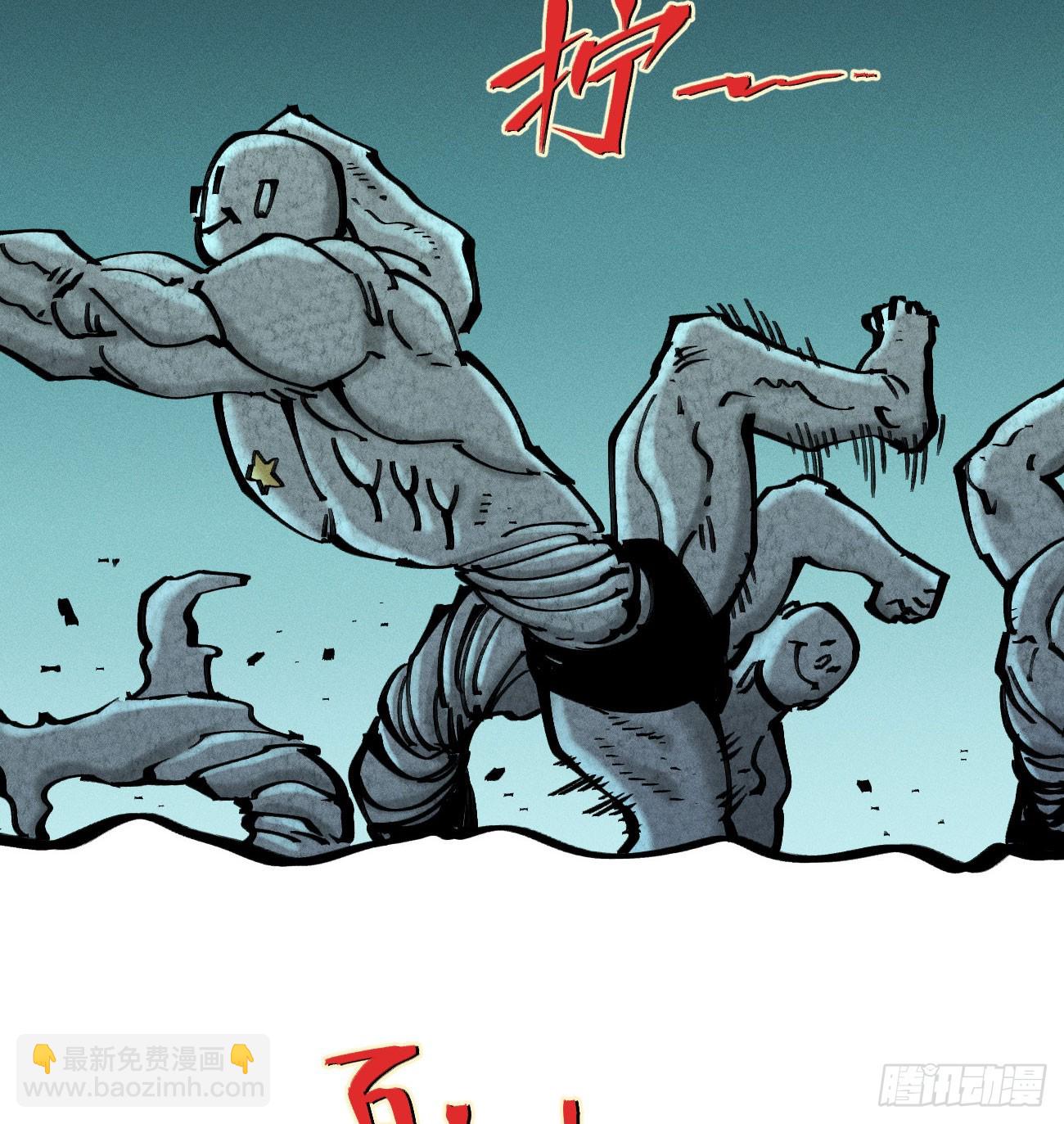 干就完了（1）(1/2)-第212话