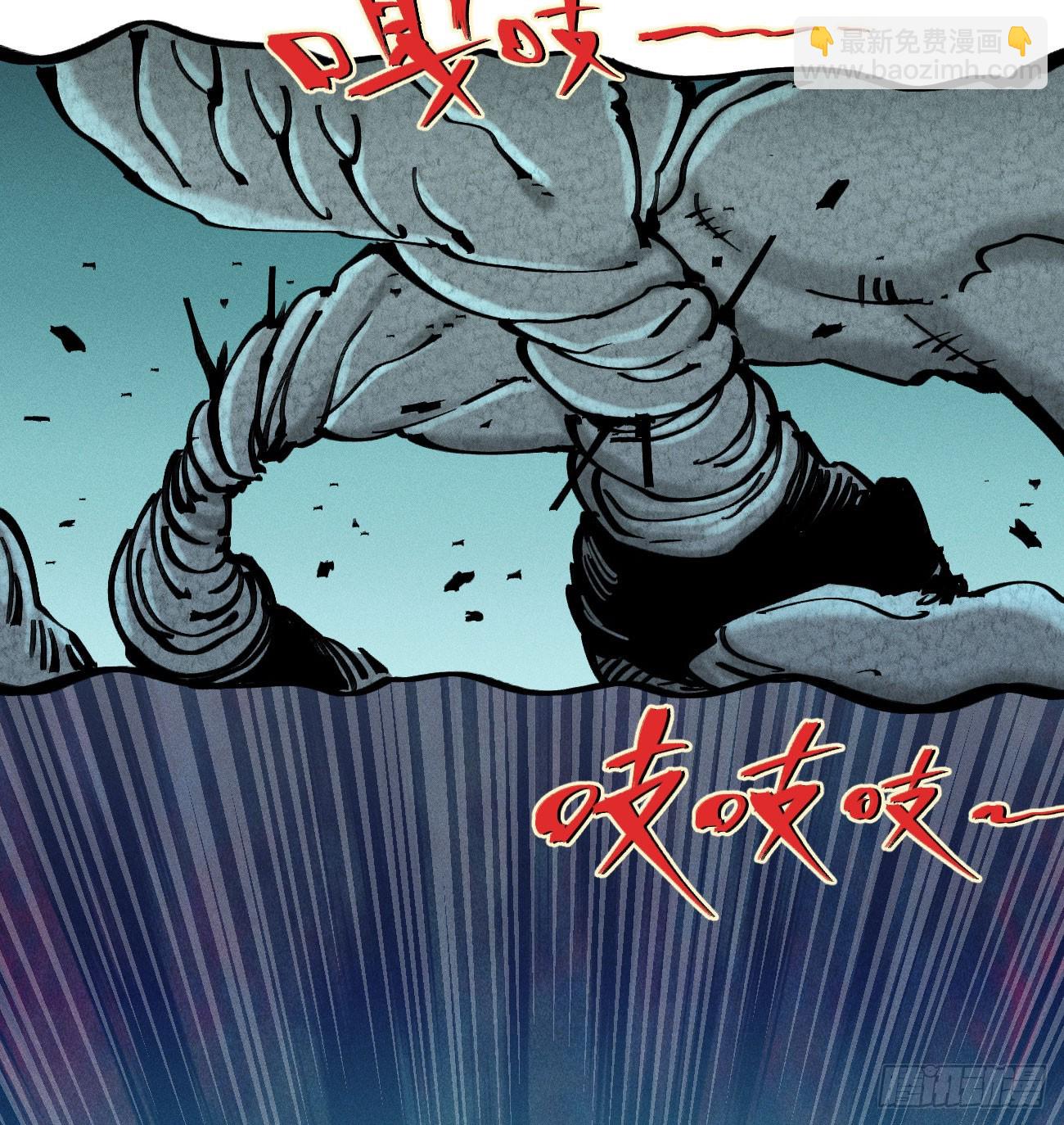 干就完了（1）(1/2)-第212话