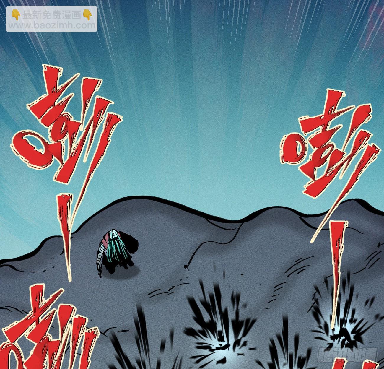 干就完了（1）(1/2)-第212话