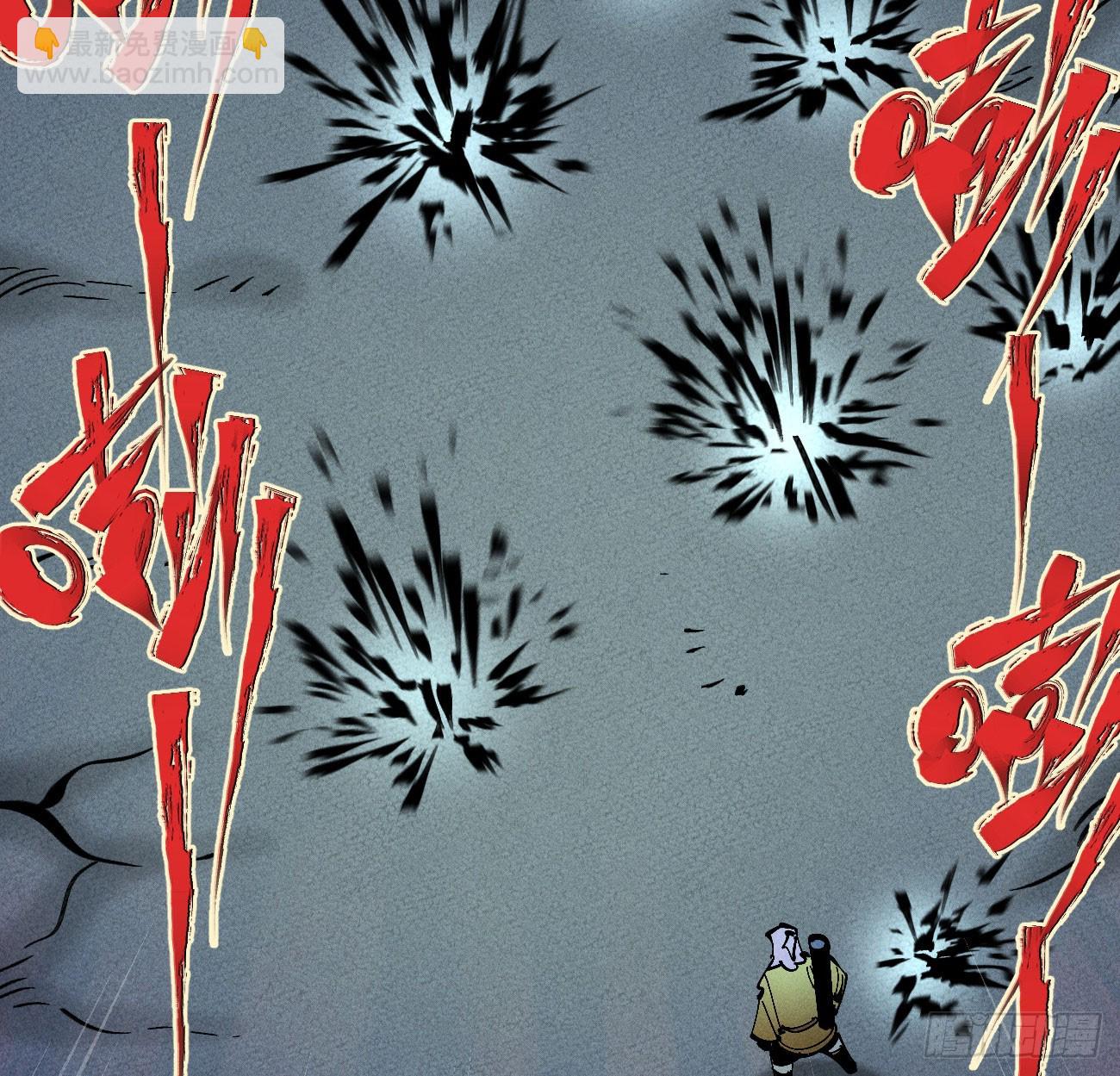 干就完了（1）(1/2)-第212话