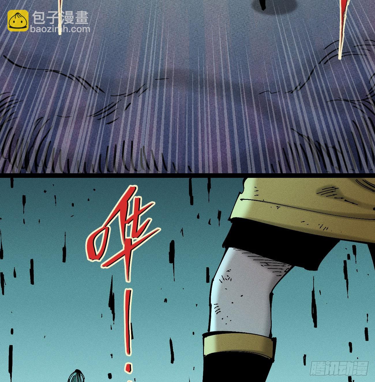 干就完了（1）(1/2)-第212话