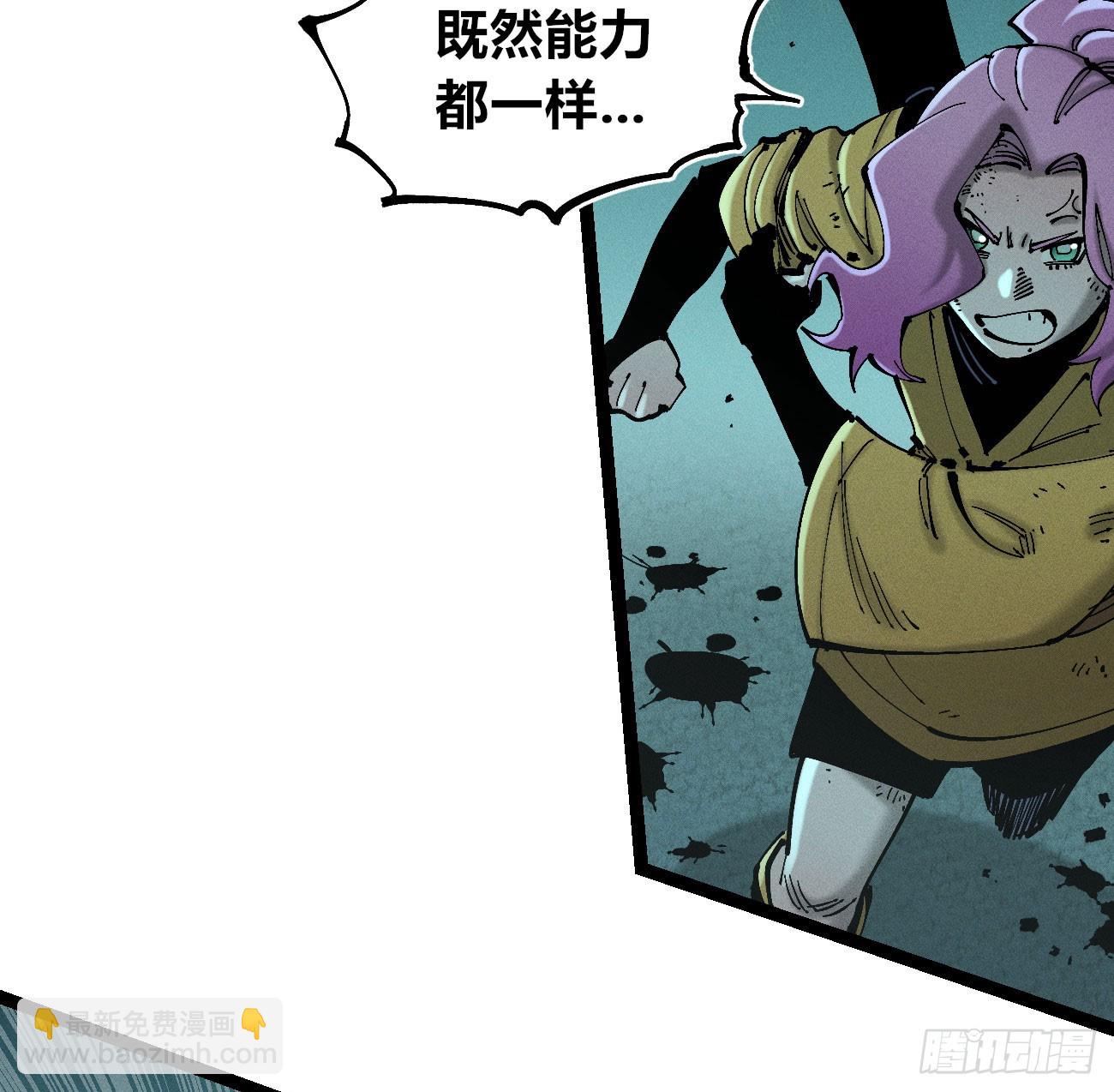 干就完了（1）(1/2)-第212话