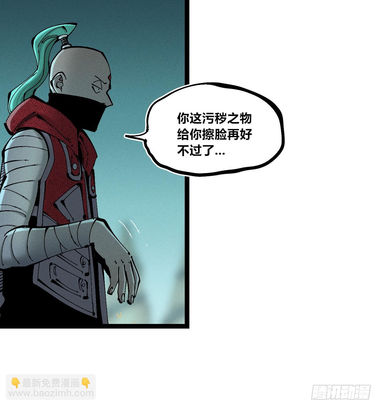 干就完了（1）(1/2)-第212话