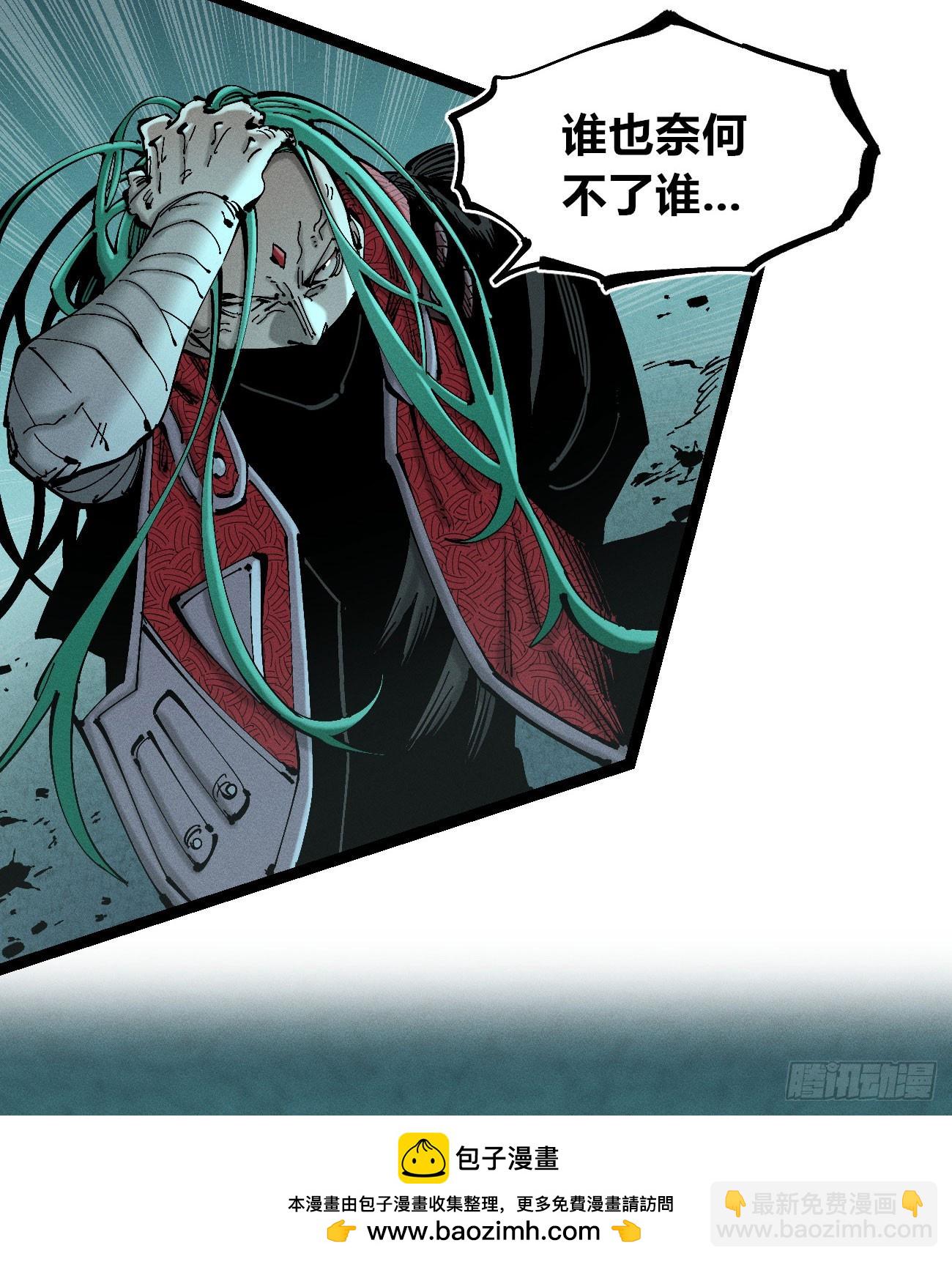 干就完了（1）(1/2)-第212话