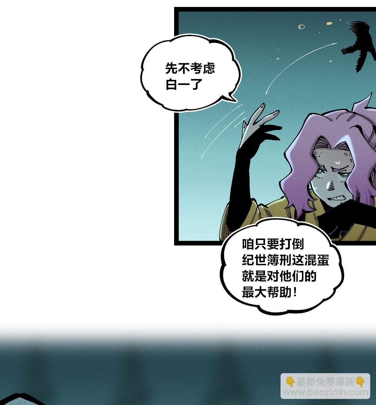 干就完了（1）(1/2)-第212话