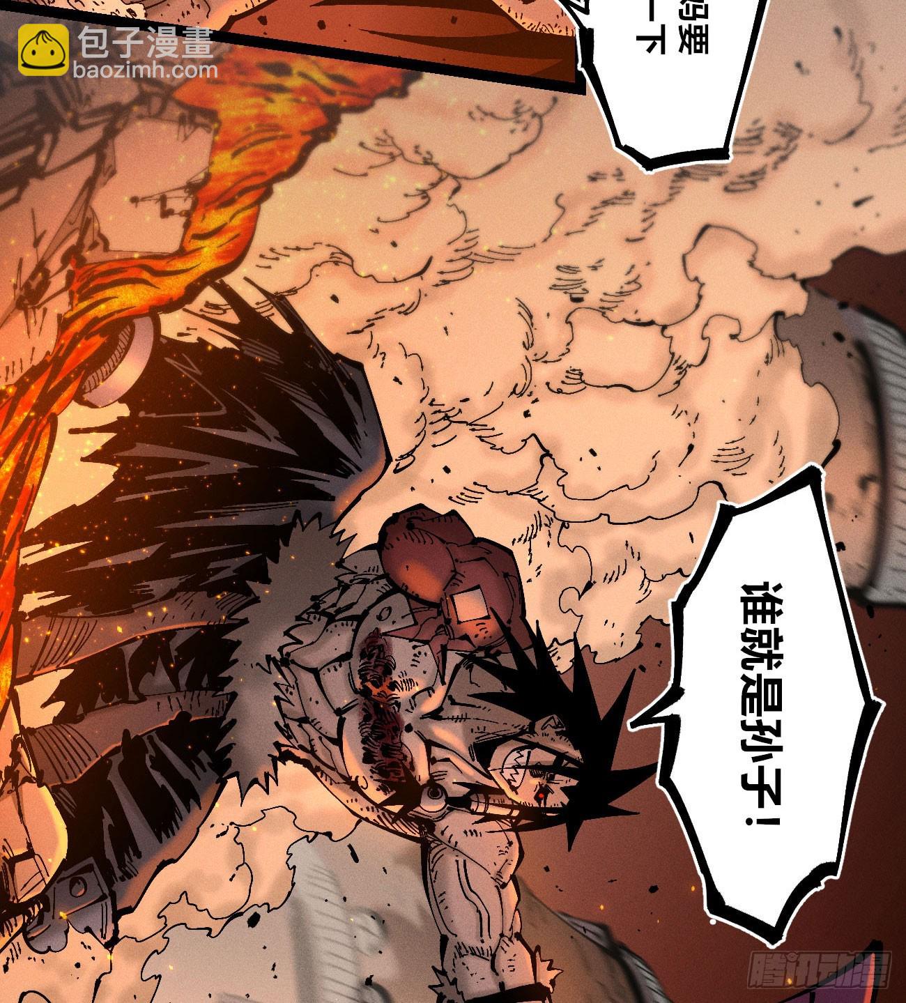 原创条漫分镜TOP(1/3)-第214话