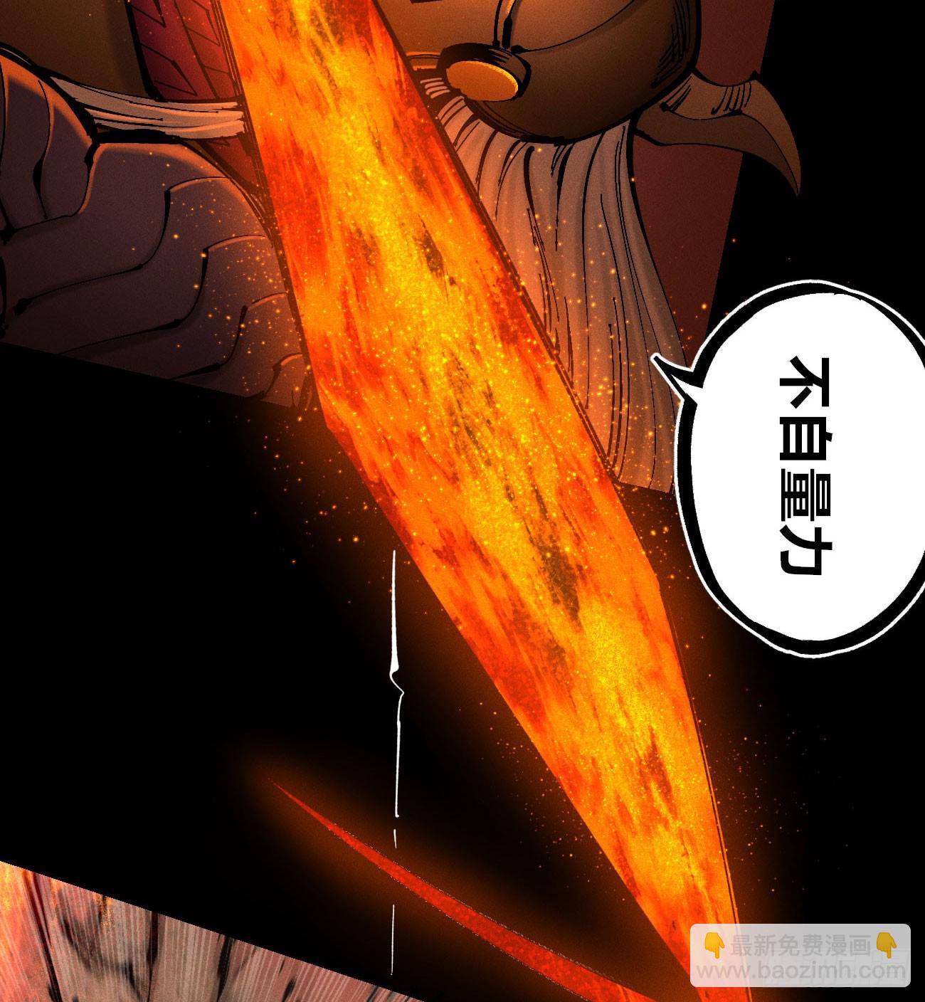 原创条漫分镜TOP(1/3)-第214话