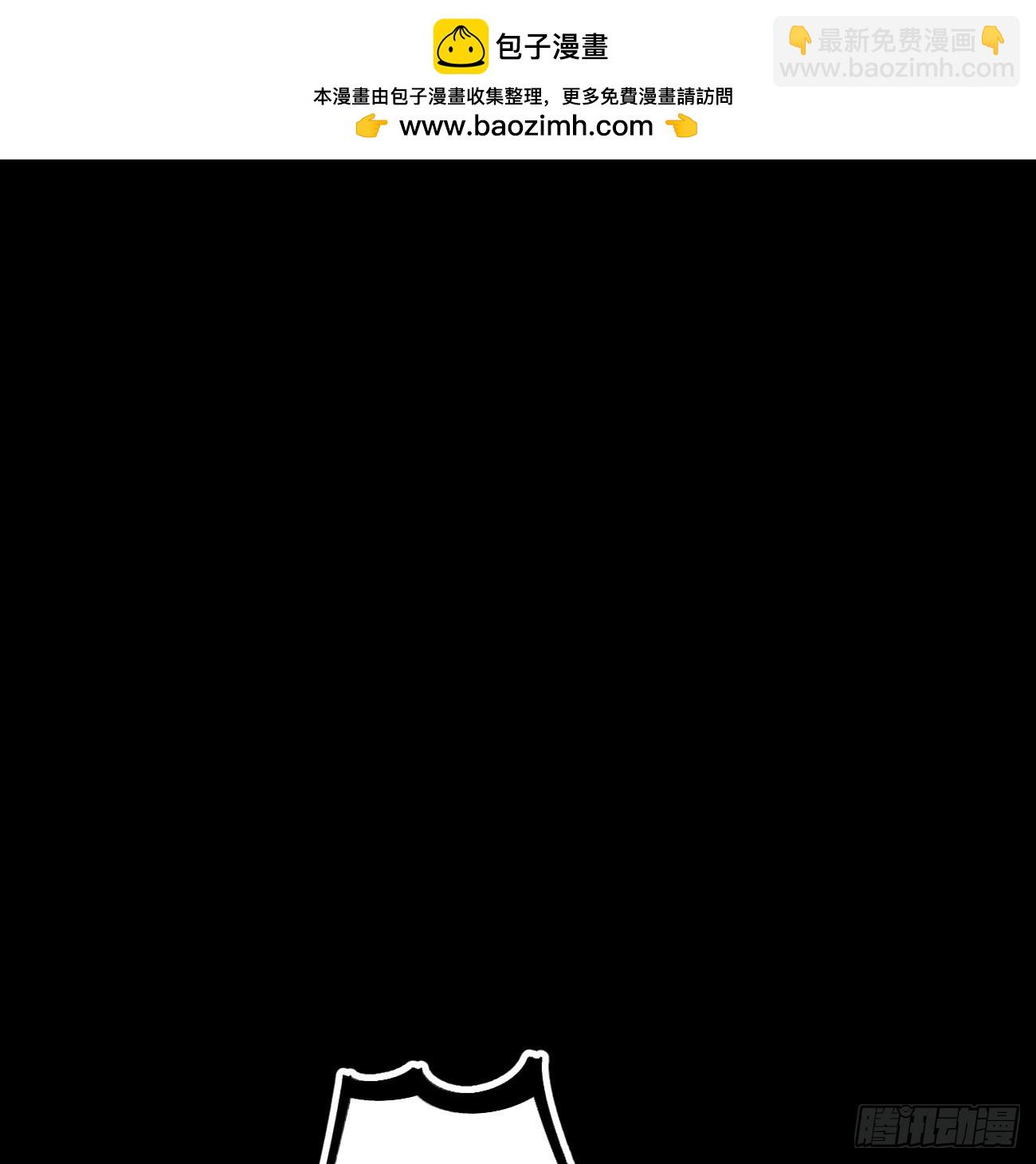 原创条漫分镜TOP(1/3)-第214话