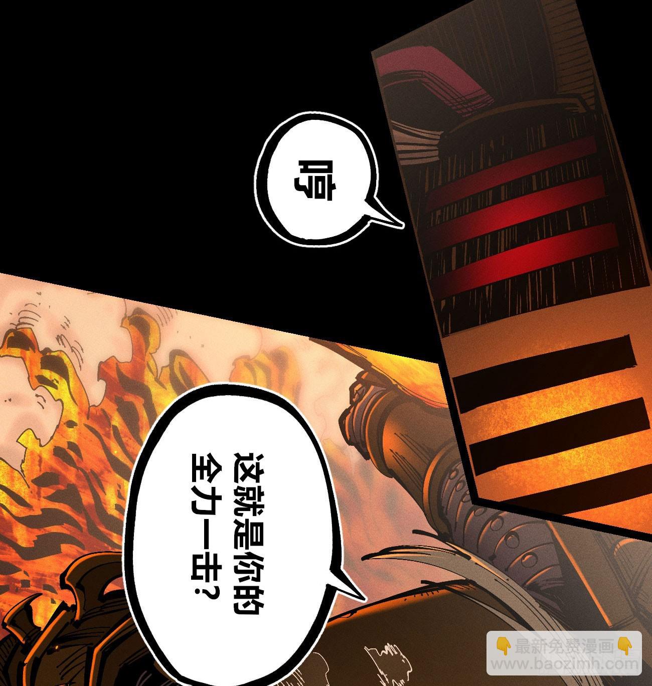 原创条漫分镜TOP(1/3)-第214话